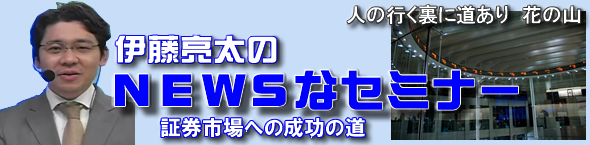 �ɓ�������NEWS�ȃZ�~�i�[